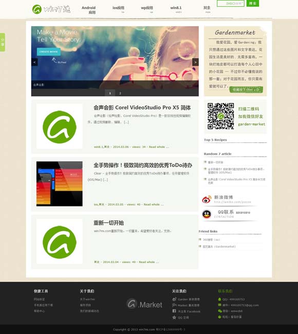 word免费版电脑版不需要激活码不需购买 《五福临门》：以轻喜姿态诠释动人的女性群像
